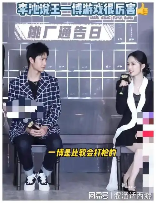 怪我当初看错你|老狼|杨洋|赵丽颖|王一博_网易订阅