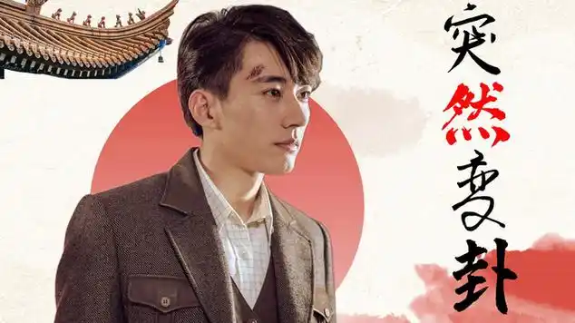 秋蝉:男子突然叛变对同伴下狠手,真相原来竟是这样|秋蝉(电视剧)|动作