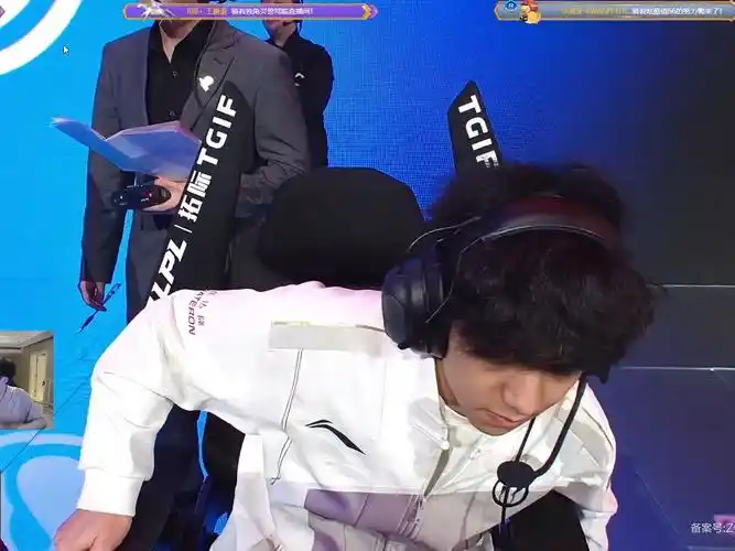 姿态直播解说blg vs ig 第一局