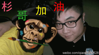 杀马特gif非主流gif贵族gif男神gif乔杉gif