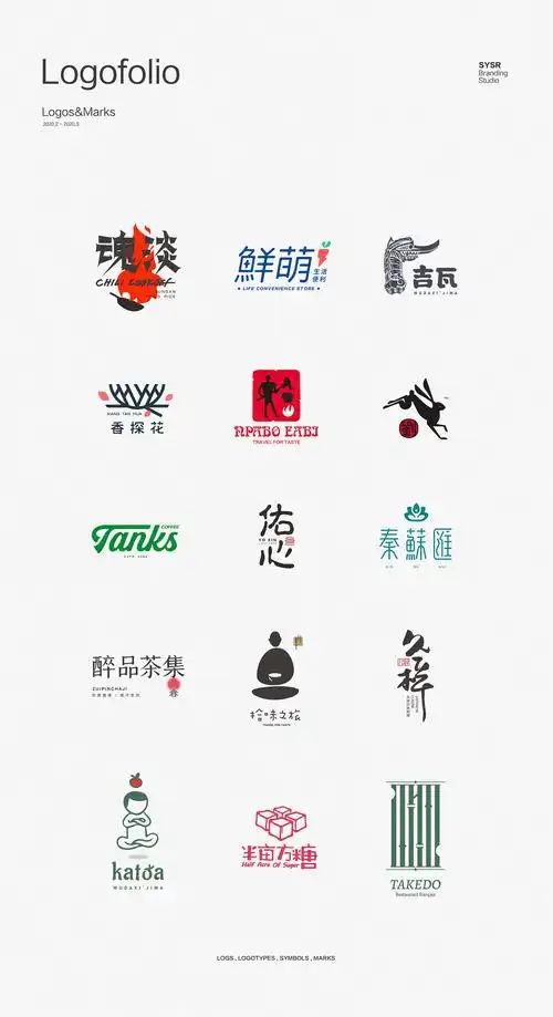 logo 丨餐饮合集