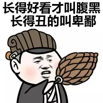 一群小逼崽子emoji大黄脸表情包emoji表情