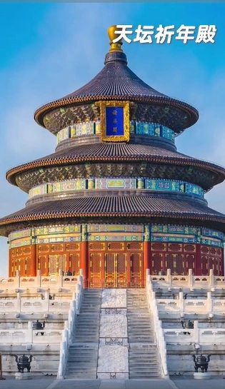 20211202完全对称日一起来感受一下中国的对称之美