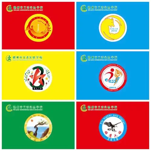 班旗飞扬,展班级风采;我心有梦,筑美好明天!