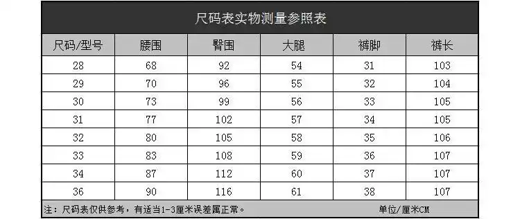 卡嘟撒2015冬款男士加大码加绒骷髅头皮裤男潮韩版