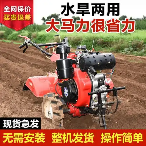 新型四驱直连微耕机多功能农用柴油旋耕小型打田机山地水田耕田机