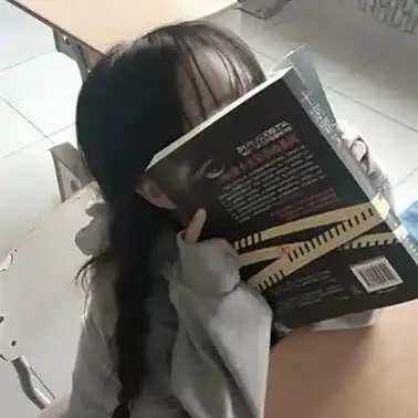 书本挡脸的女生头像