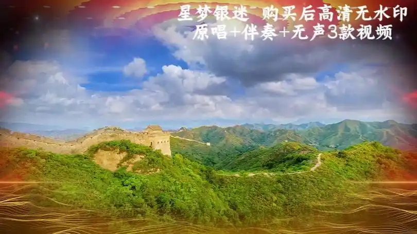 名字叫中国 led视频大屏幕背景国庆节儿童歌曲节目演唱舞台素材121568