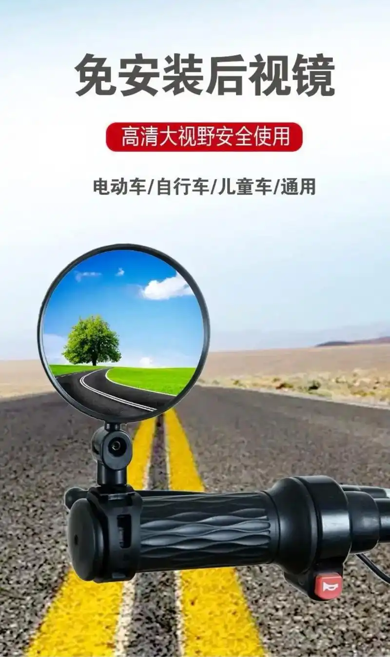 电动车自行车一定要安装这款反光镜.#图文伙伴计划  有电动车 - 抖音