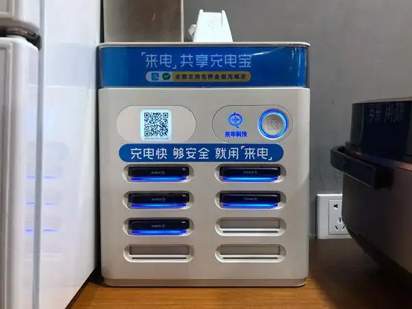 "3·15"调查丨共享充电宝价格为何一涨再涨?