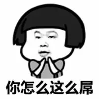 字表情包搞笑图片谈恋爱不如玩手机搞笑另类头像|搞笑另类头像图片