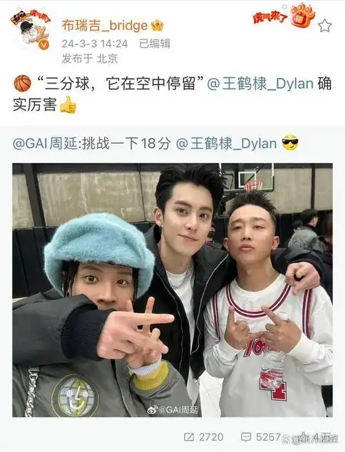 说唱梦工厂录制路透周杰伦王鹤棣gai布瑞吉轮番合体现身