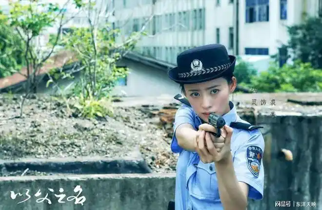 《以父之名》持续热播 依灵变身警队铿锵玫瑰|电视剧_网易订阅