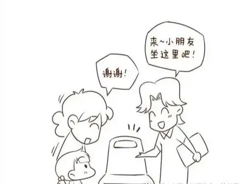 行为习惯之礼貌用语