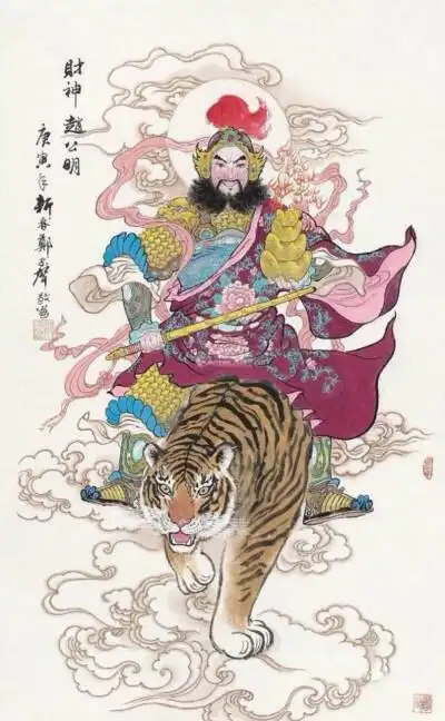 收集   点赞  评论  武财神,赵公明.