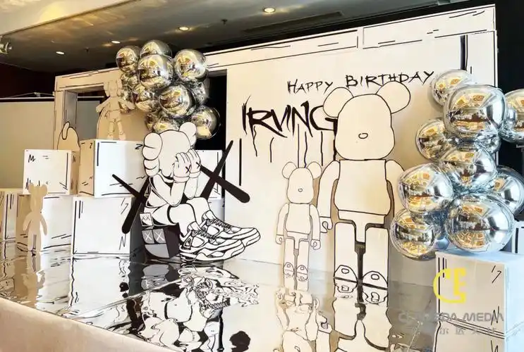 kaws潮牌主题派对年轻就是young自己