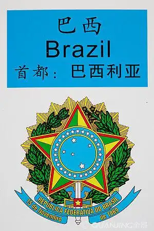 巴西国徽 _全景网