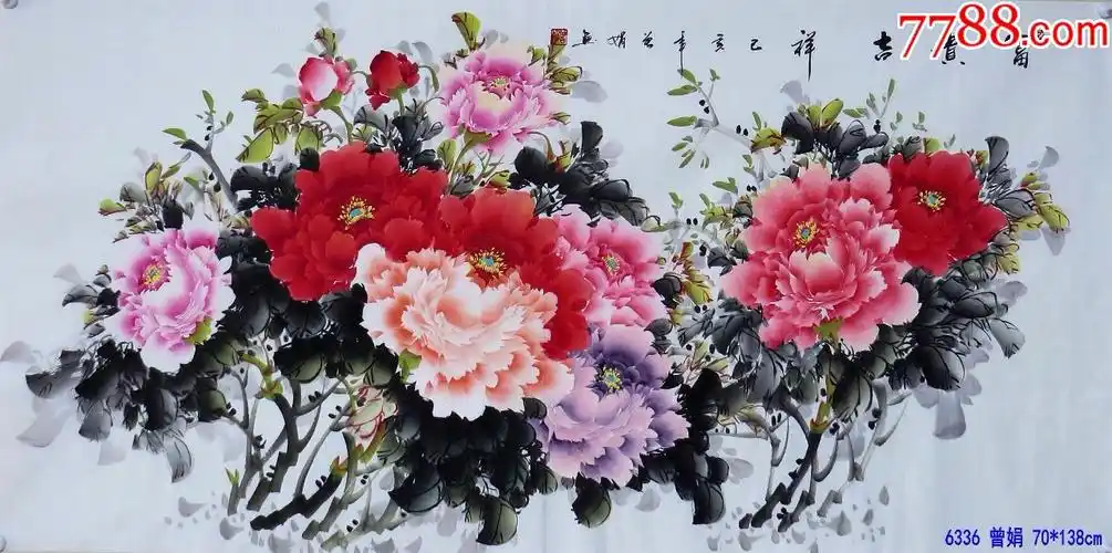 当代实力女画家曾娟四尺整张彩墨牡丹