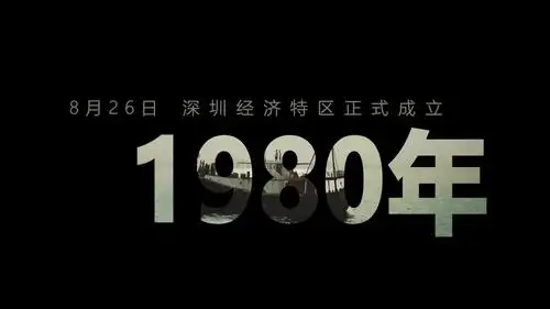 深圳故事征集评选颁奖暨庆祝建党100周年宣讲活动启动