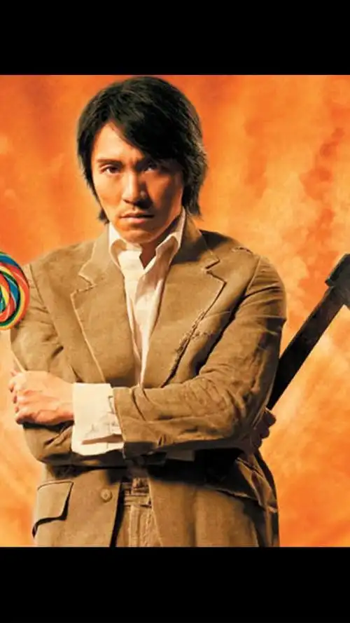 有谁知道周星驰在《功夫》里面,叫什么名字吗?(2)