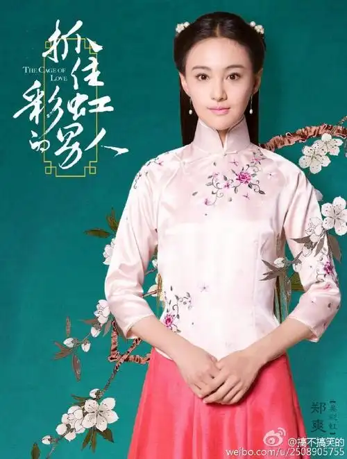 郑爽# 喜欢雨后的天空一个人静静的坐着看着那宇宙边缘的彩虹那绚丽