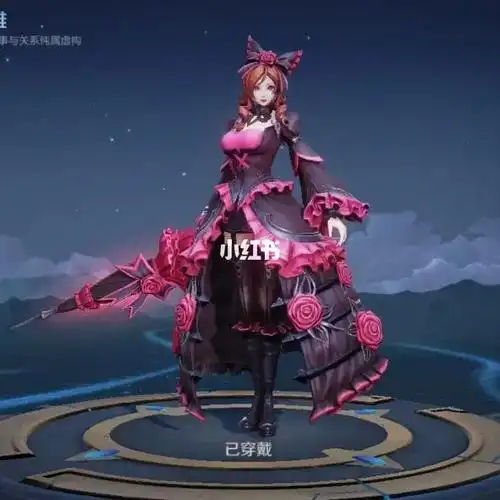 王者荣耀皮肤  #露娜 #哥特玫瑰