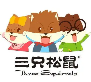 三只松鼠管理漏洞 或因被同行嫉妒恶意举报