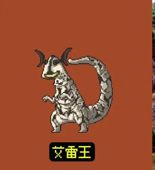 说一下,ex艾雷王他是游戏里面的 置顶 8月前·安徽 0 分享 回复 本