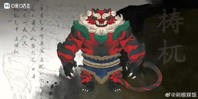 今日#山海传奇原画手稿#第二弹,一起来看看梼杌背后的创作脑洞有多大!