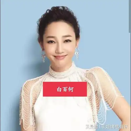 娱乐圈十大渣女李小璐白百何董洁个个刷新你的三观