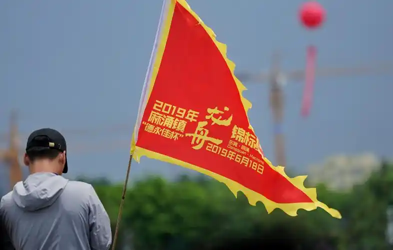 华阳湖湿地公园·龙舟赛