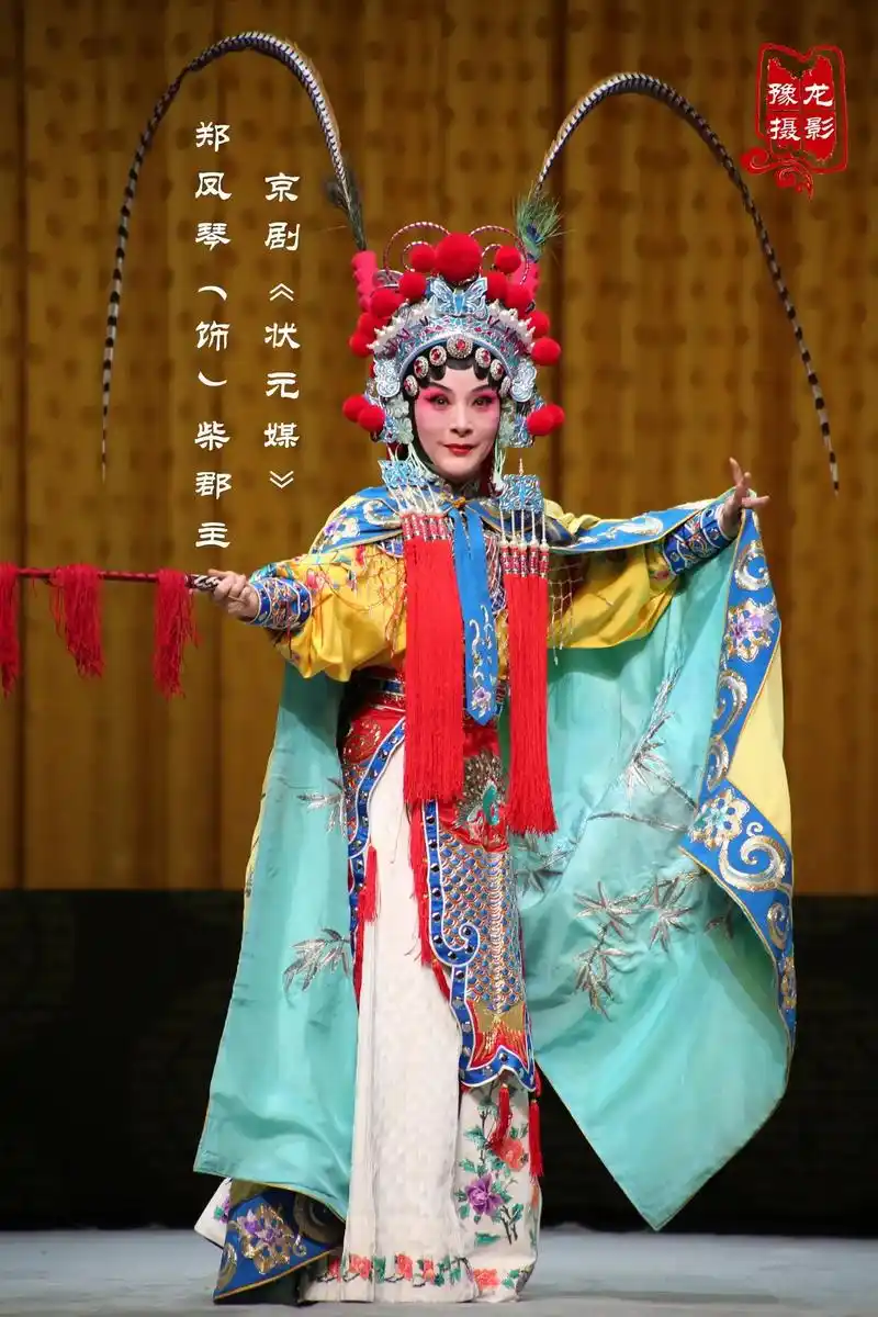 京剧《状元媒》剧照.#上热门 一起欣赏由河南省京剧艺术中心演 - 抖音