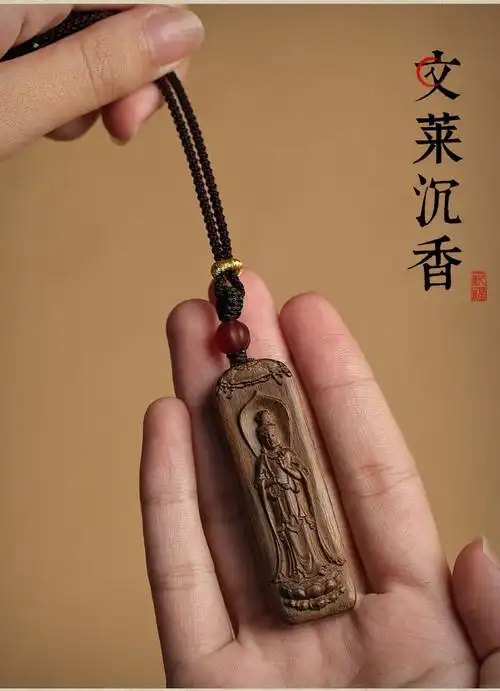 dz72-沉香观音吊坠【图片 价格 品牌 报价】-京东