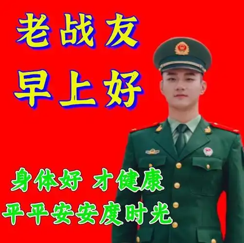 2023年12月9日周六早上好唯美早安祝福语图片大全愿周末愉快