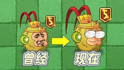 植物大战僵尸2:猕猴桃的成长史,5阶分身术质变过程!