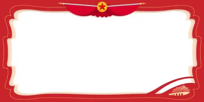 党政风荣誉证书获奖证书背景