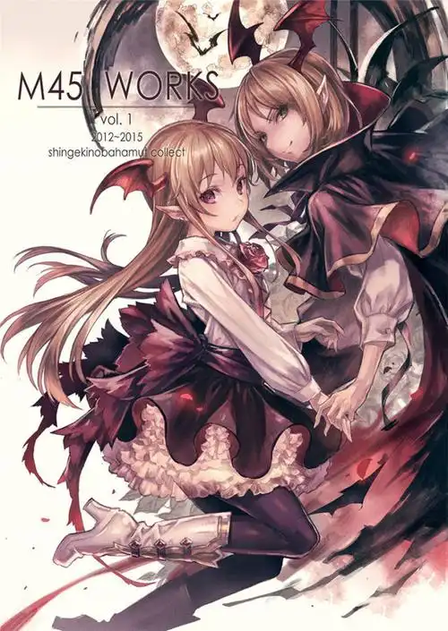 该种族是一种嗜血的怪物,靠吸食人类或其他生物的血液为生,拥有不死之