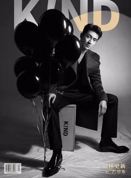 林更新登《k!nd》九月刊 牧羊人大片独具创意