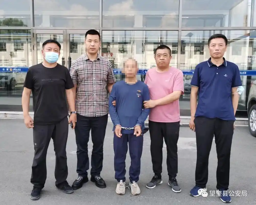望奎县公安局"平安之夏大会战"再添新战果 成功抓获潜逃17年命案逃犯