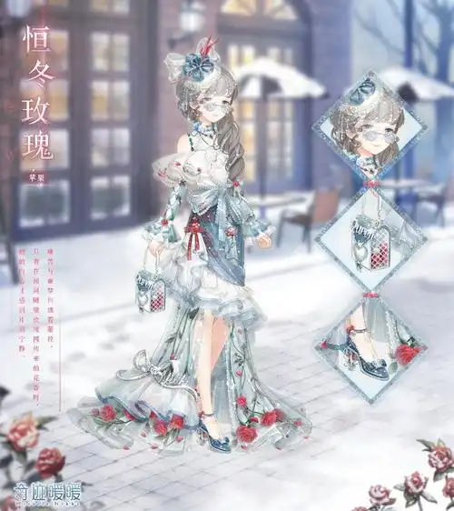 暖暖换装物语1 1攻略