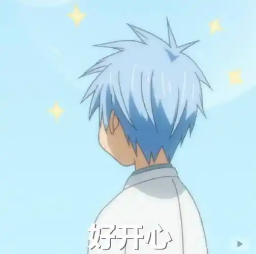 黑子哲也 黑篮表情包 微博@一个安静的帅比