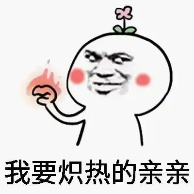 中国各省份花式表白大赛,看到第一个我就笑喷了