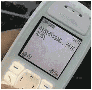 各种讯息 - 斗图表情包 - 斗图神器 - adoutu.com