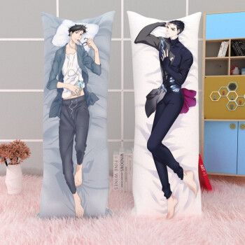 宅小二冰上的尤里维克托等身抱枕勇利腐向腐女长抱枕枕套靠垫定制生日