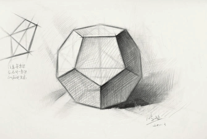 素描基础入门几何体教程大全(教学对话经典版)