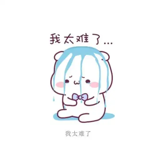 入党真的很难吗?