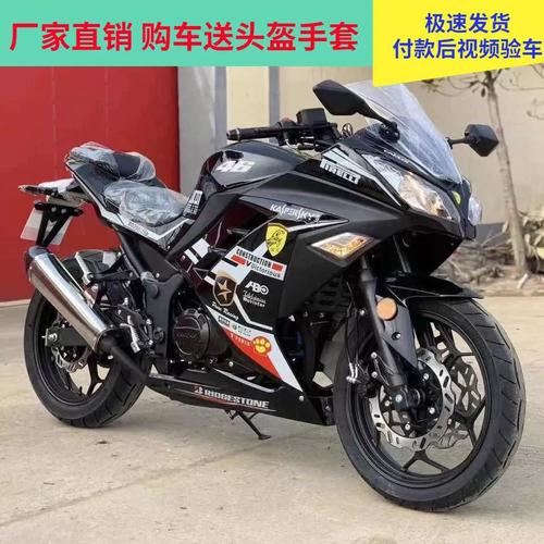 全新国四电喷可上牌川崎小忍者摩托车跑车250c双缸地平线机车整车