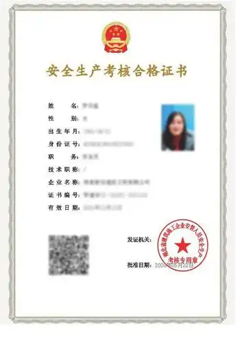 湖北省安管三类人员证书有必要考吗?报考有哪些要求和流程?