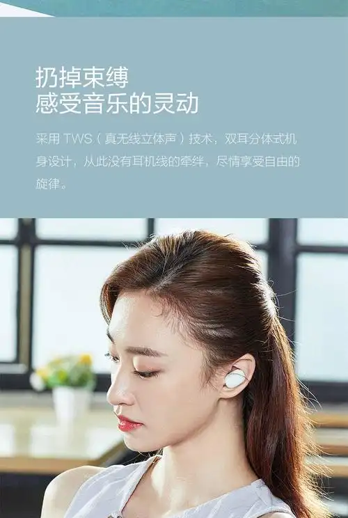 小米蓝牙耳机airdots青春版白色运动跑步隐形无线迷你运动开车耳塞tws
