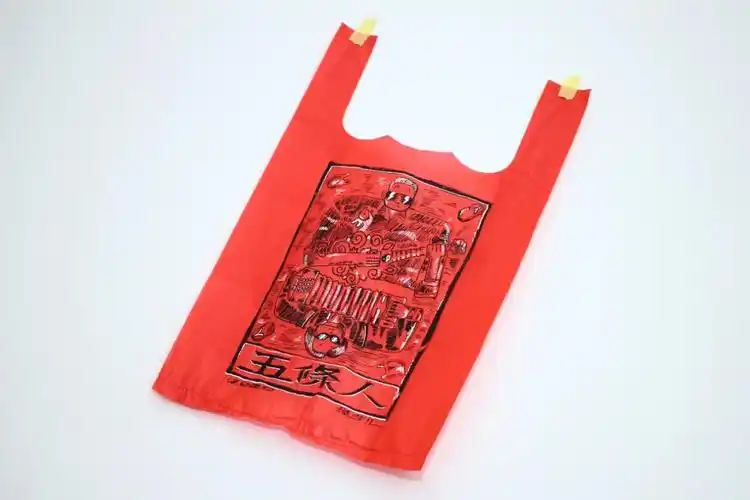 五条人塑料袋主题创作活动 | 评选结果公示|塑料袋|无题|手风琴_新浪